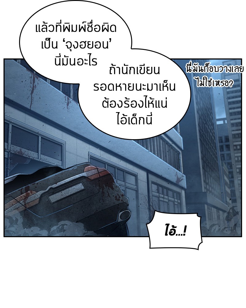 หน้า 119