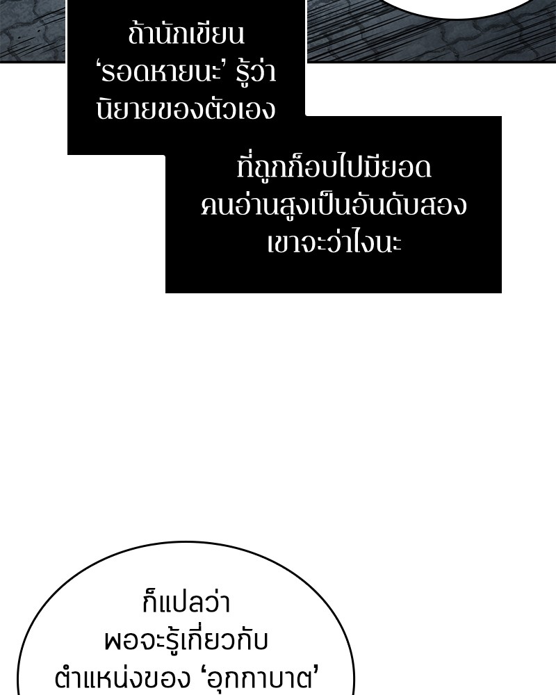 หน้า 124