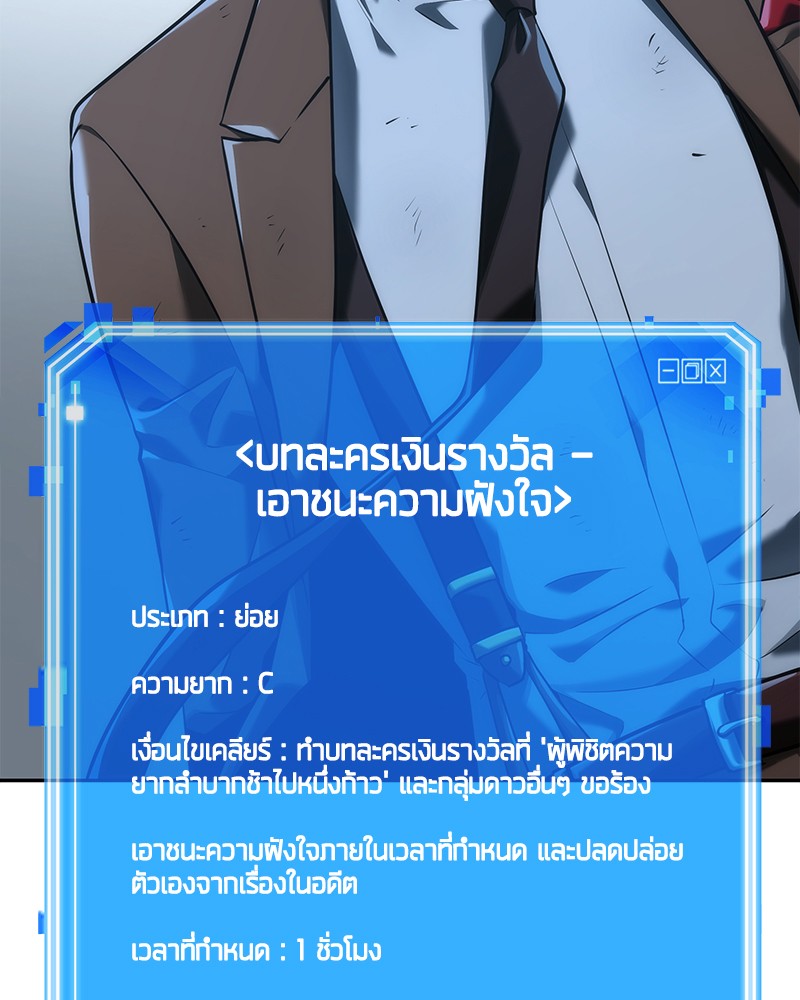 หน้า 100