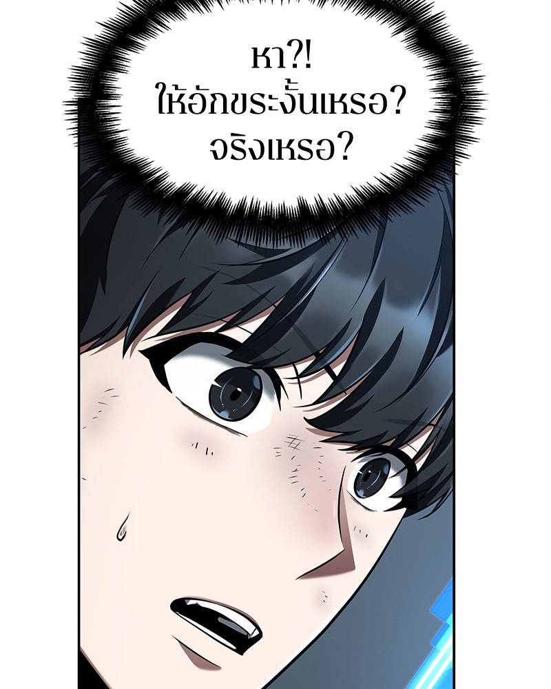 หน้า 119