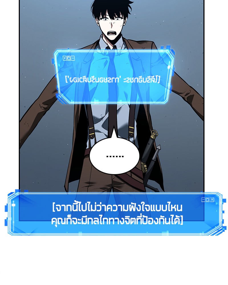 หน้า 121