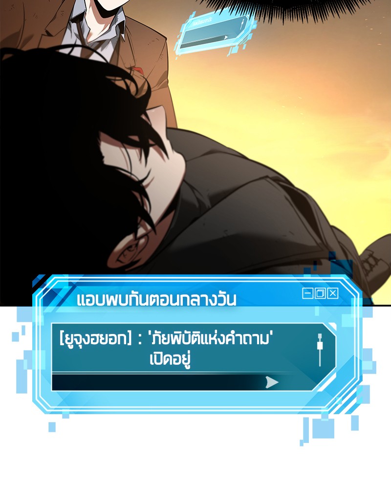 หน้า 122