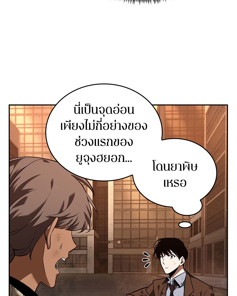 หน้า 84