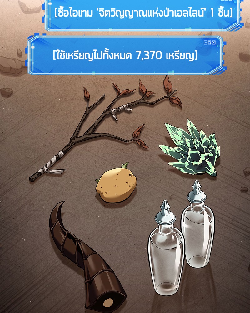 หน้า 90