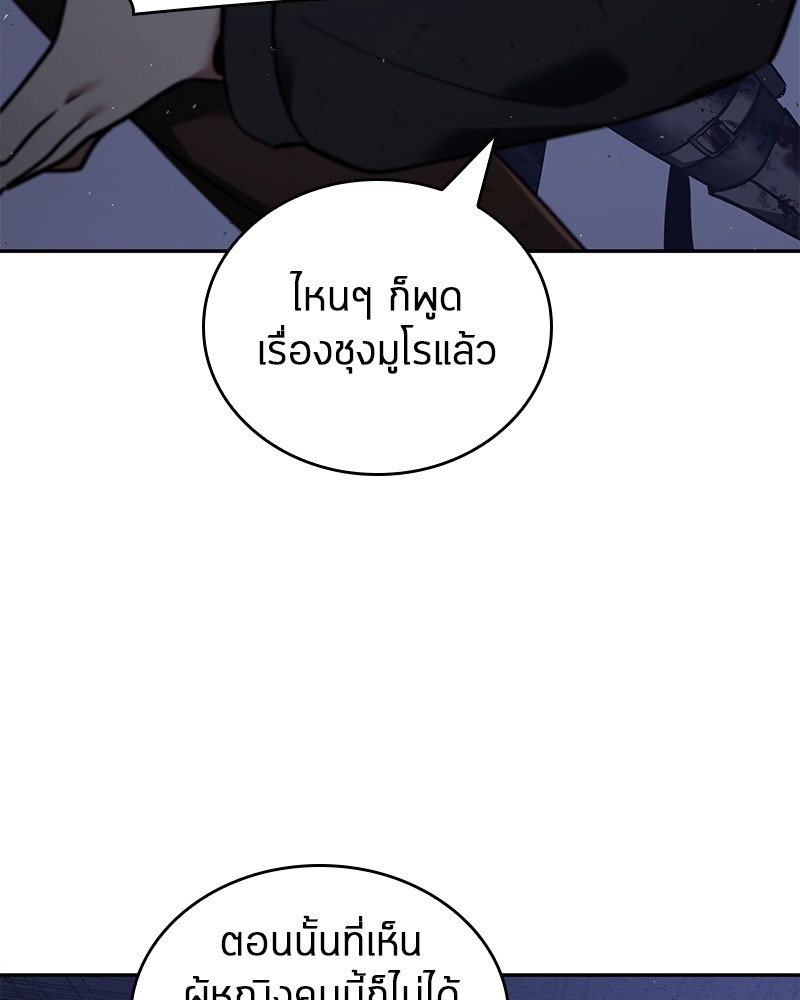 หน้า 117