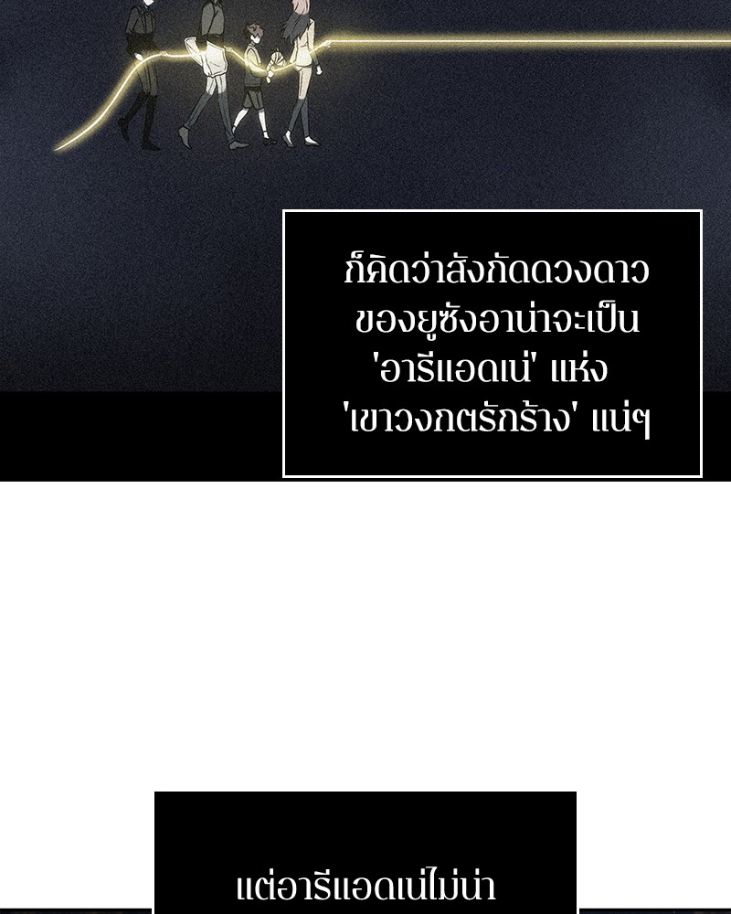 หน้า 123