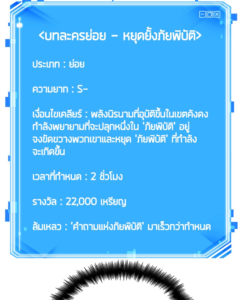 หน้า 138