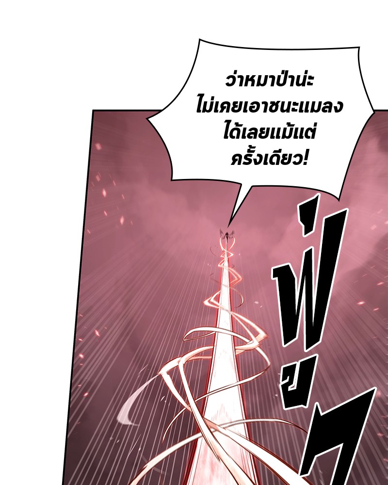 หน้า 119
