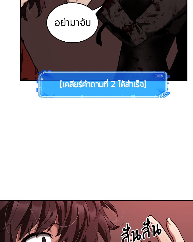 หน้า 103