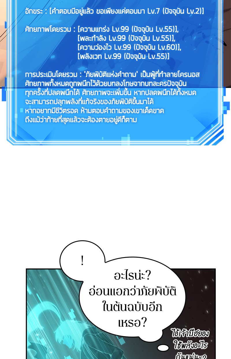 หน้า 123