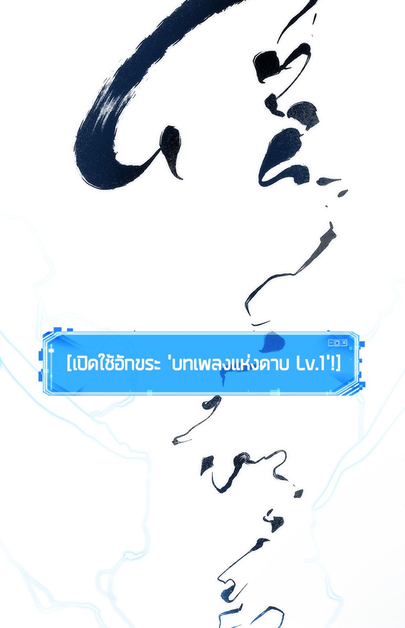 หน้า 130