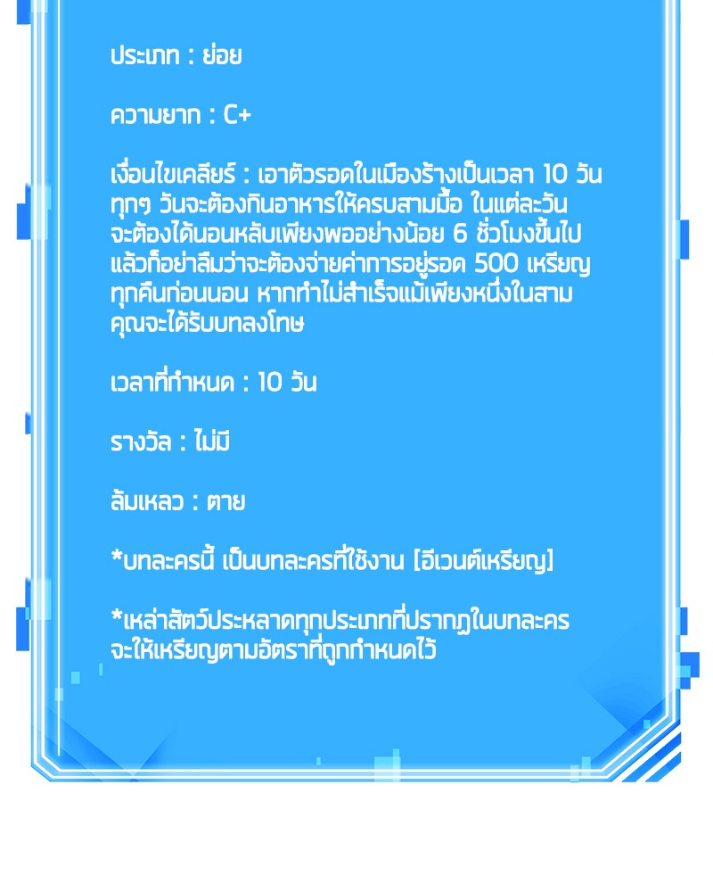 หน้า 145