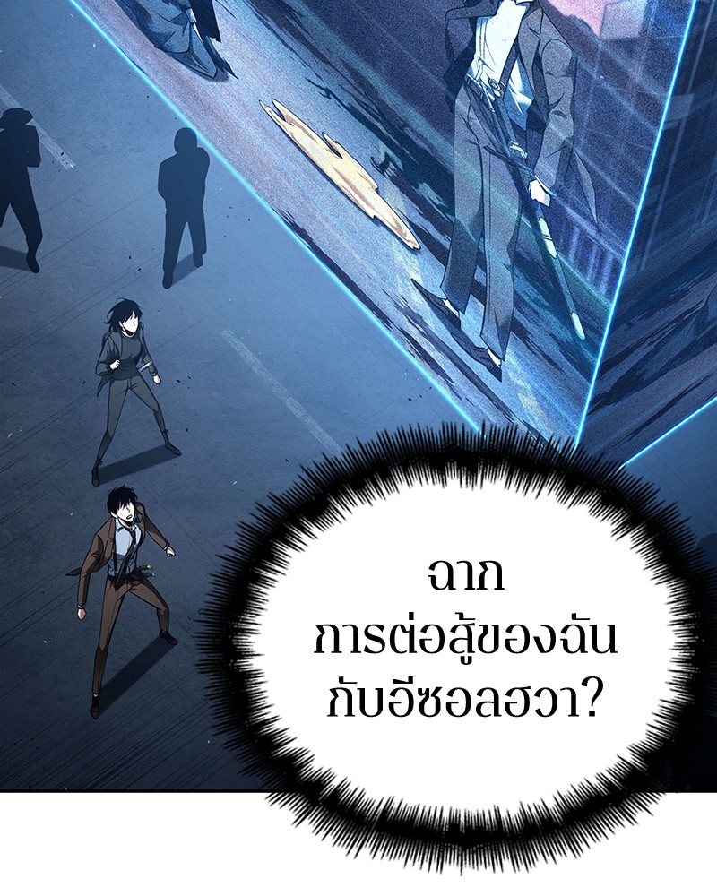 หน้า 117