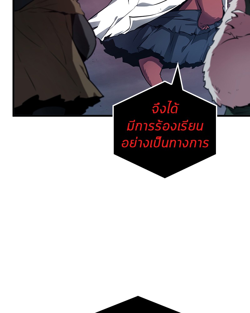 หน้า 97