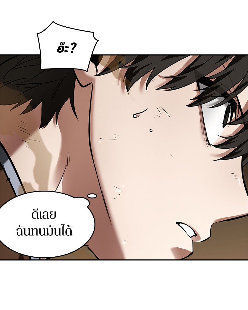 หน้า 121