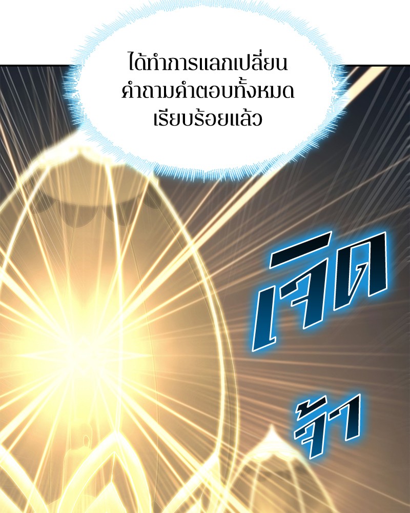 หน้า 114