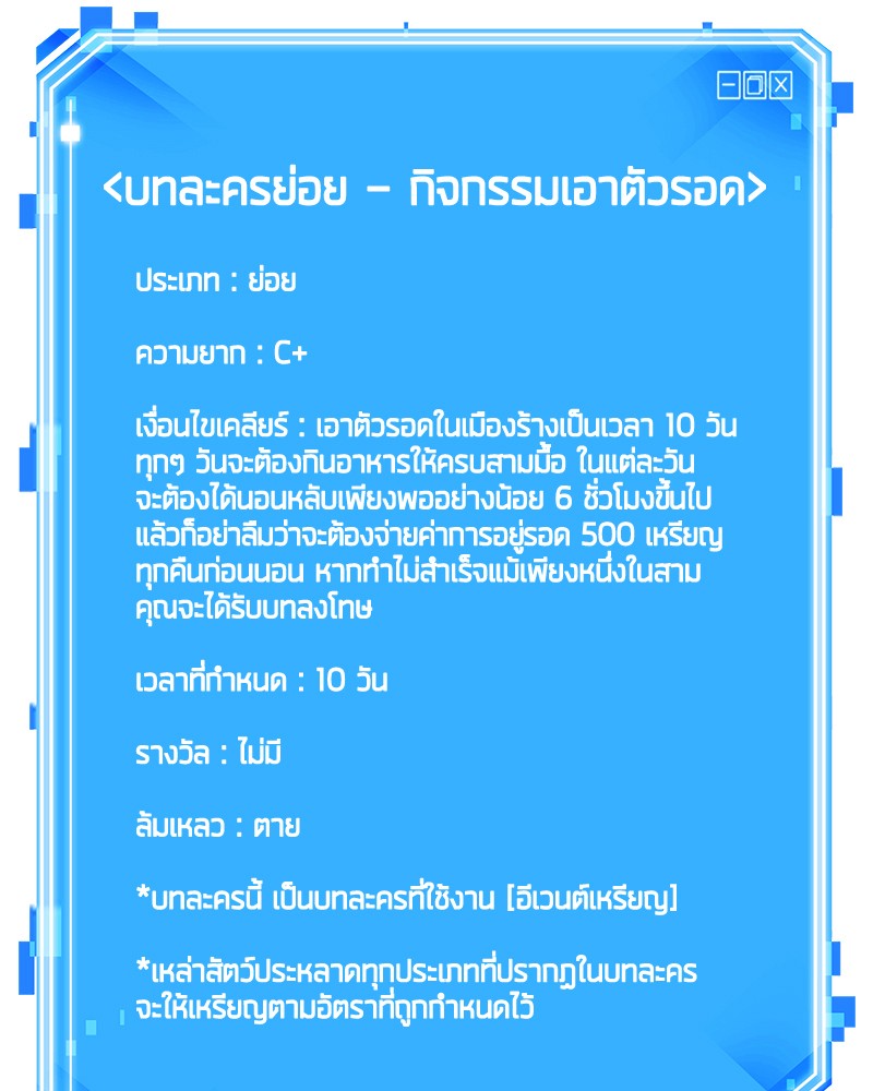 หน้า 141