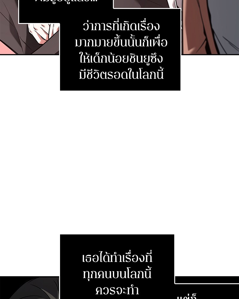หน้า 106