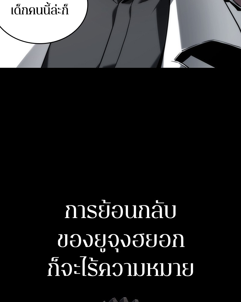 หน้า 119