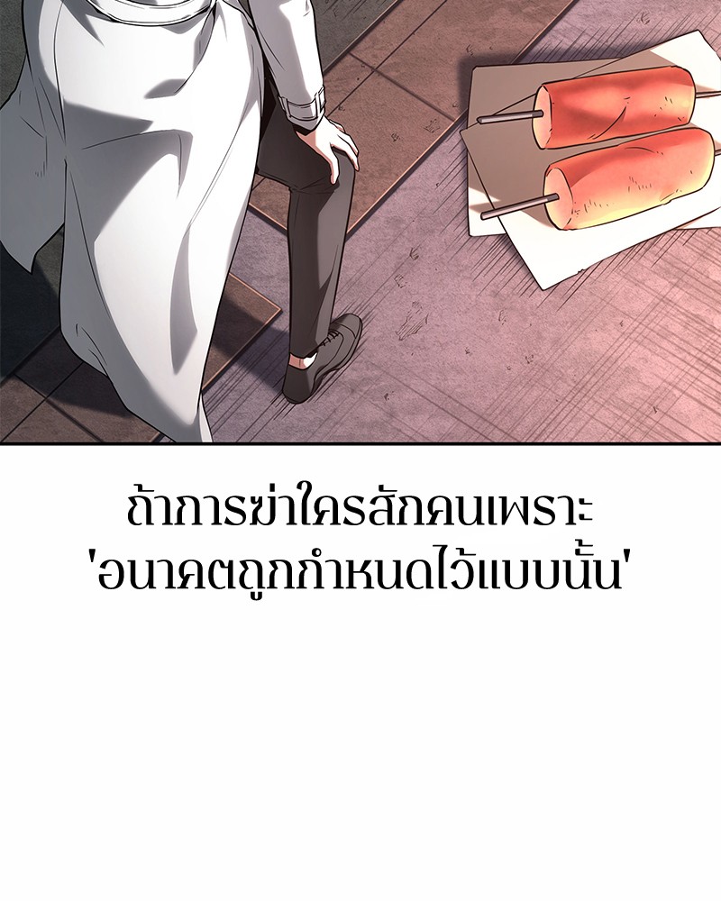 หน้า 123