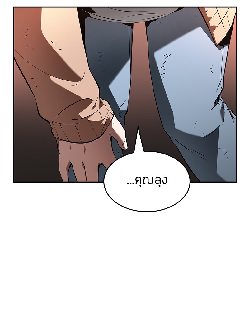 หน้า 139