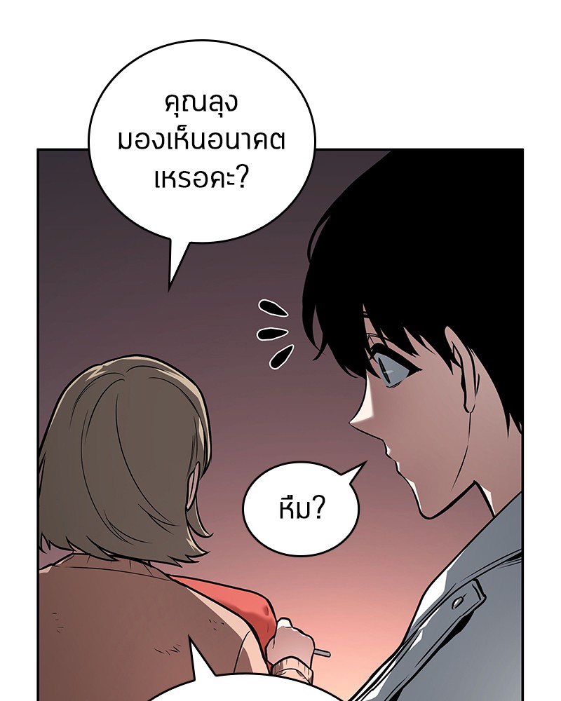 หน้า 82