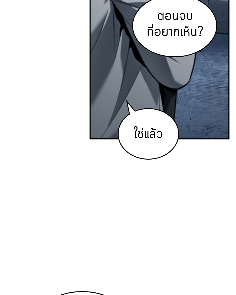 หน้า 115