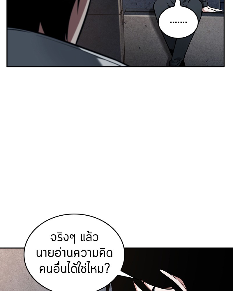 หน้า 123