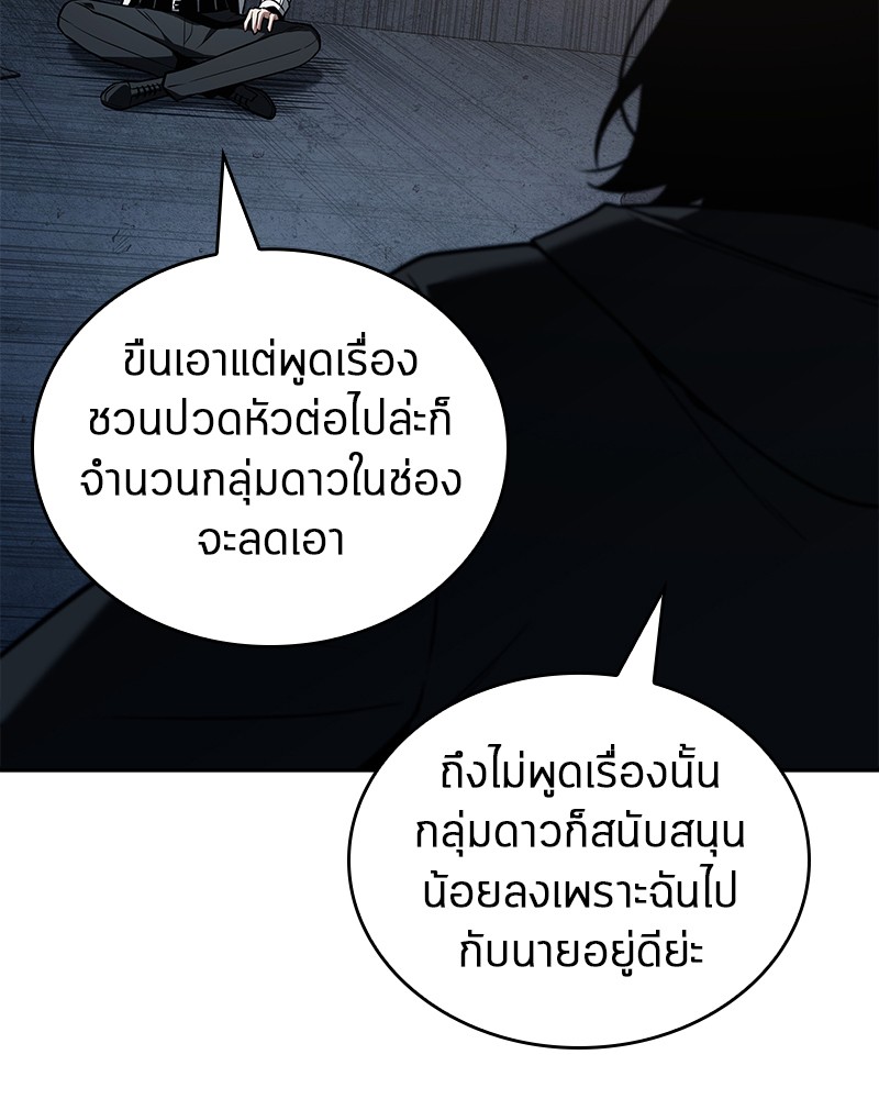 หน้า 145