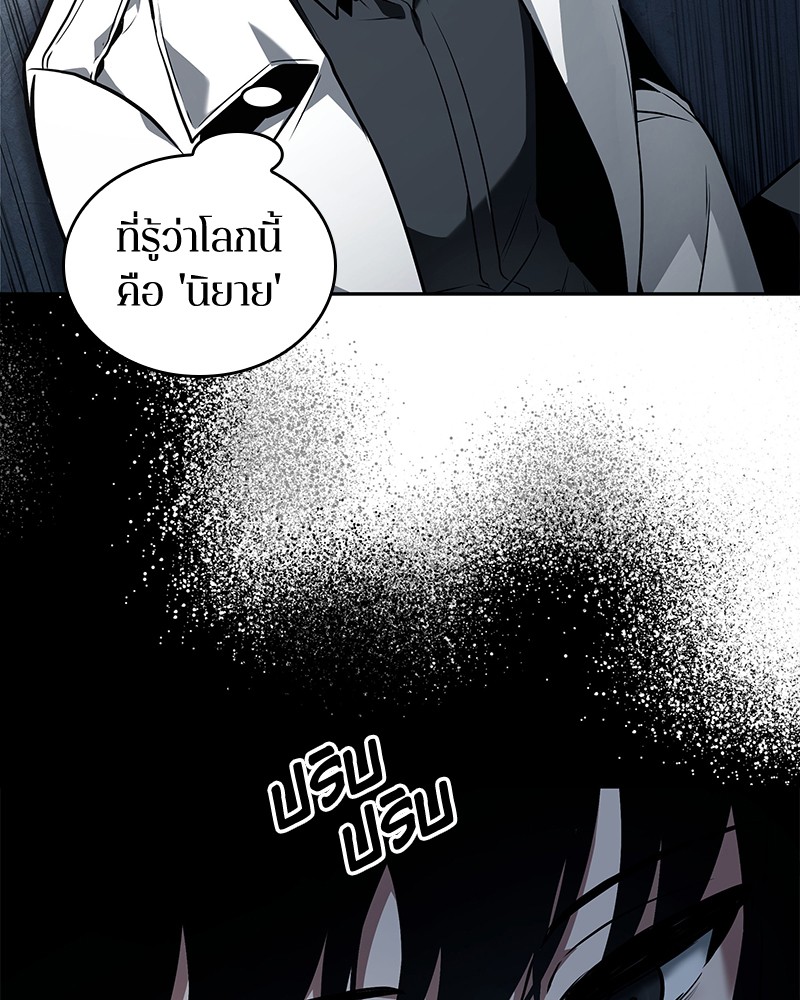 หน้า 149