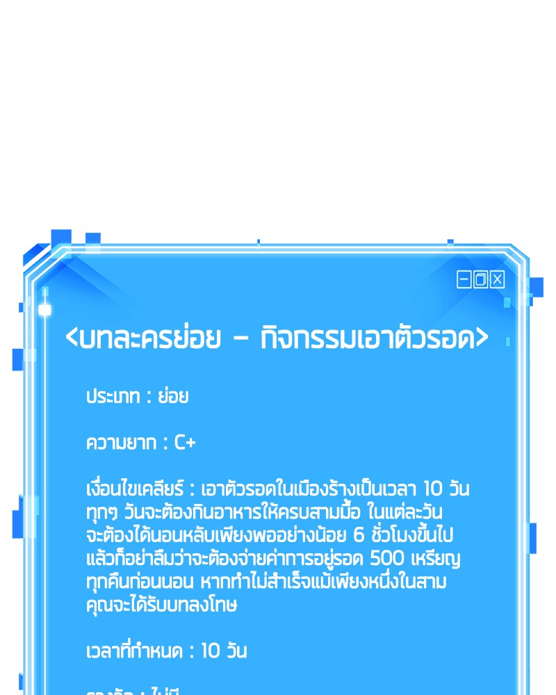 หน้า 120