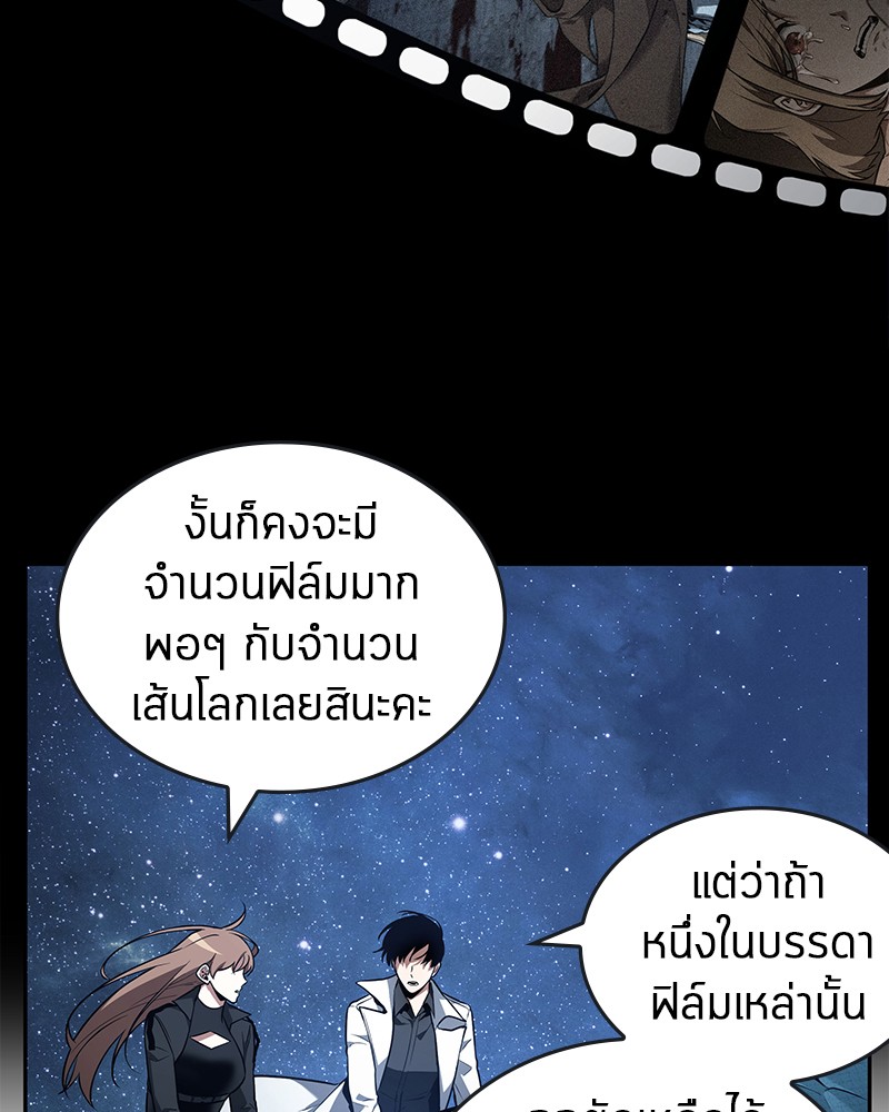 หน้า 106