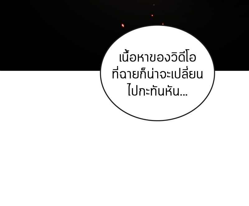 หน้า 109