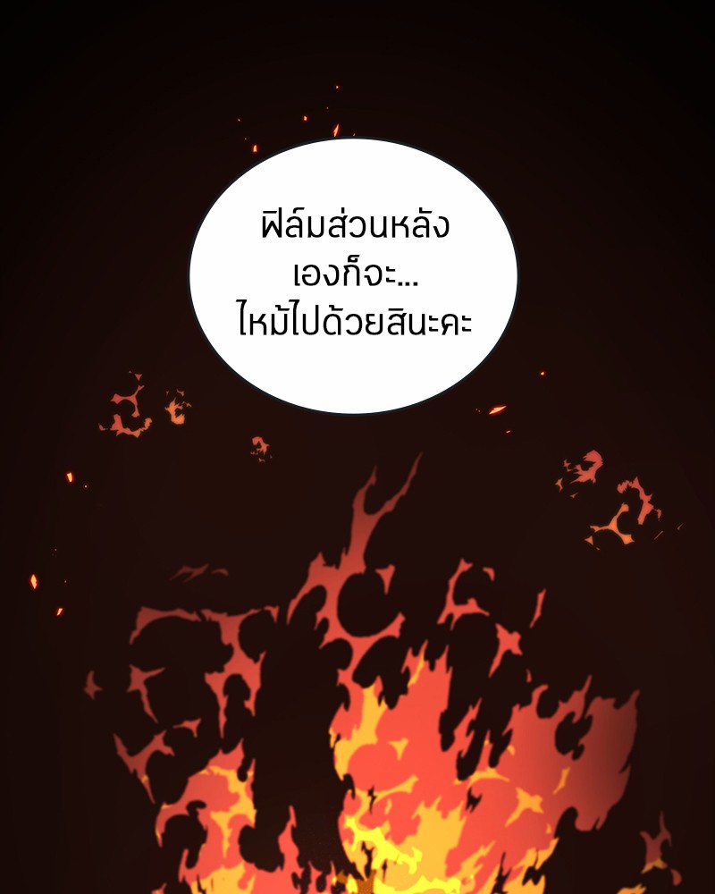 หน้า 117