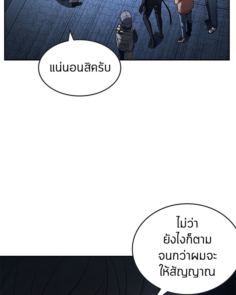 หน้า 84