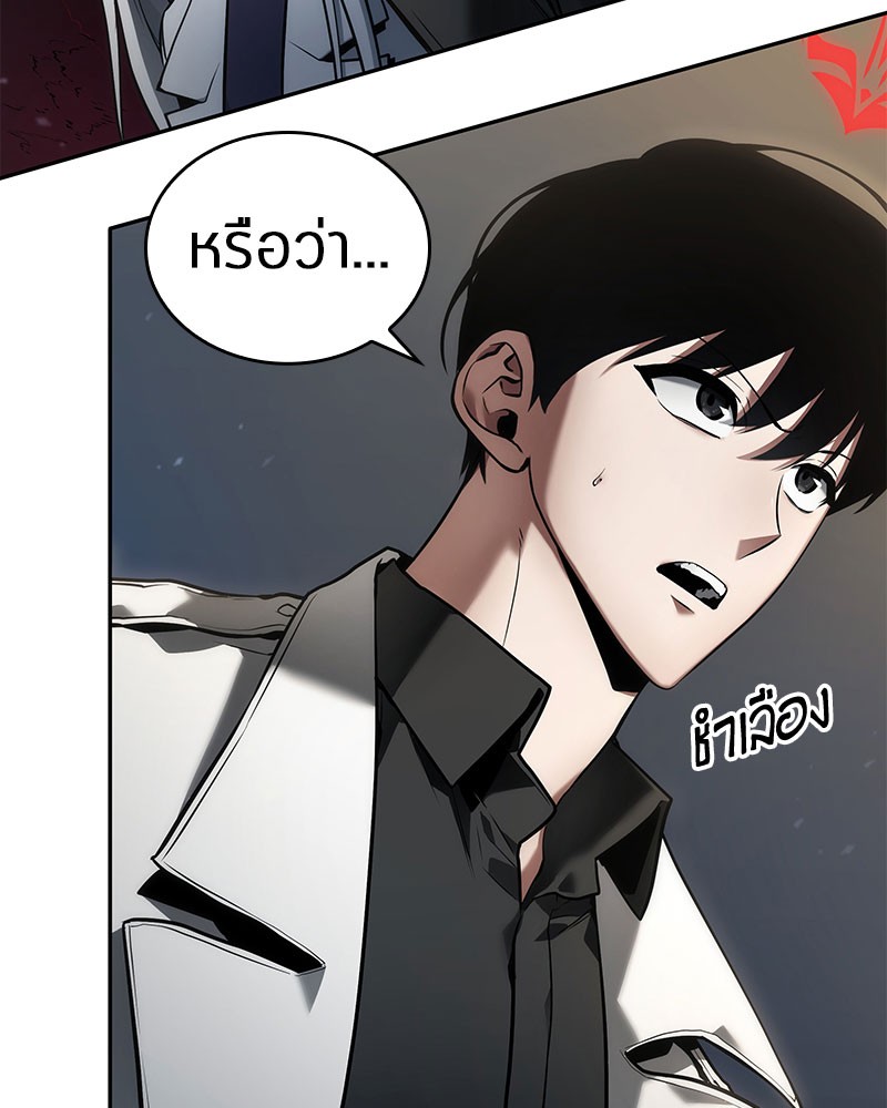 หน้า 119