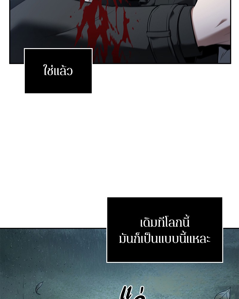 หน้า 120