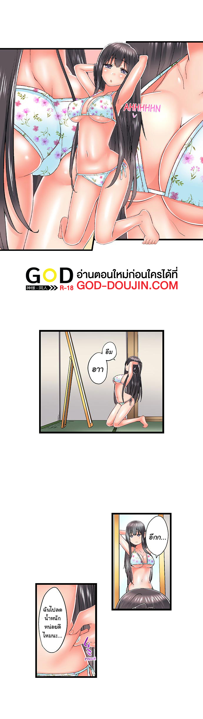 หน้า 4