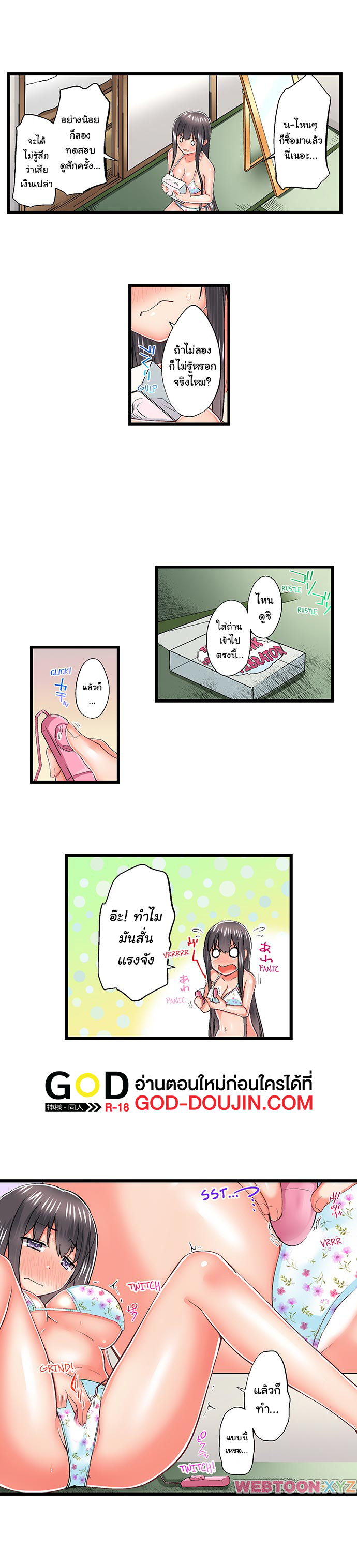 หน้า 7