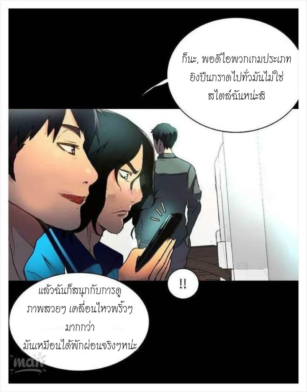 หน้า 41