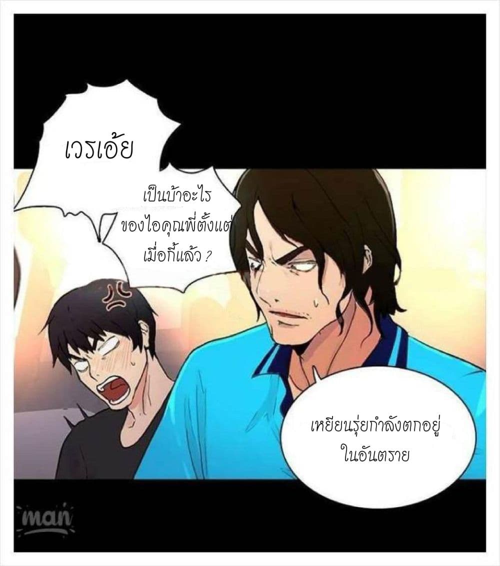 หน้า 43