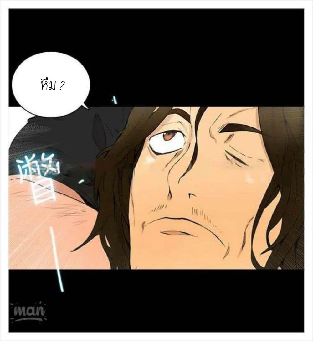 หน้า 65