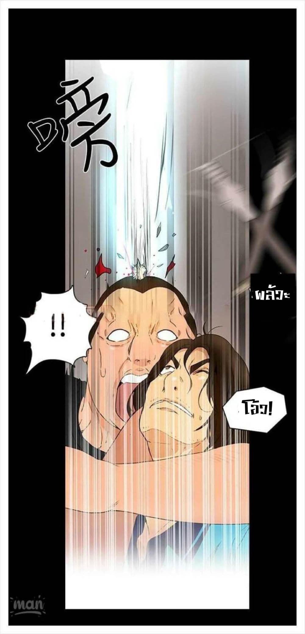 หน้า 66