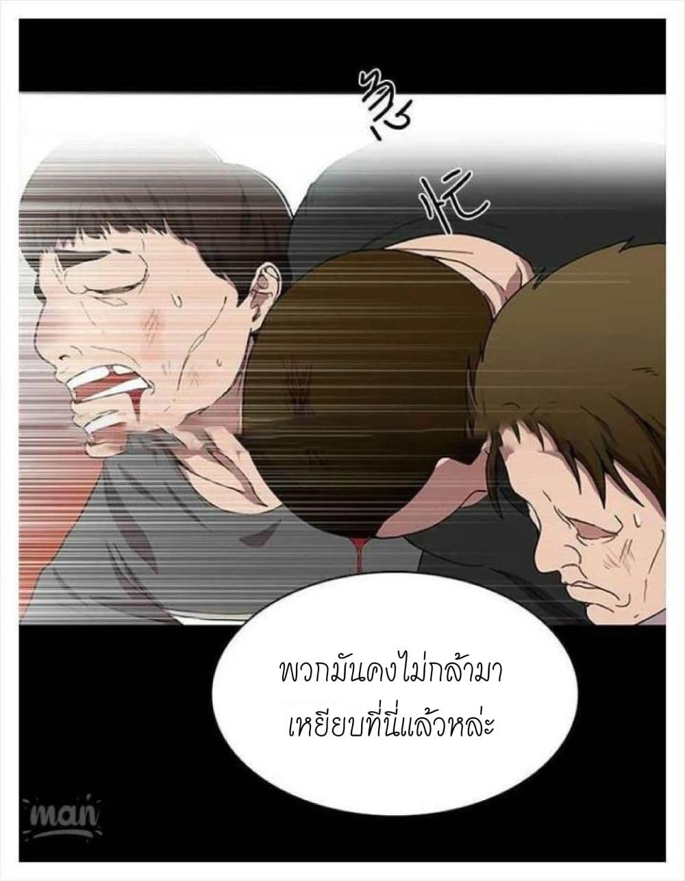 หน้า 71