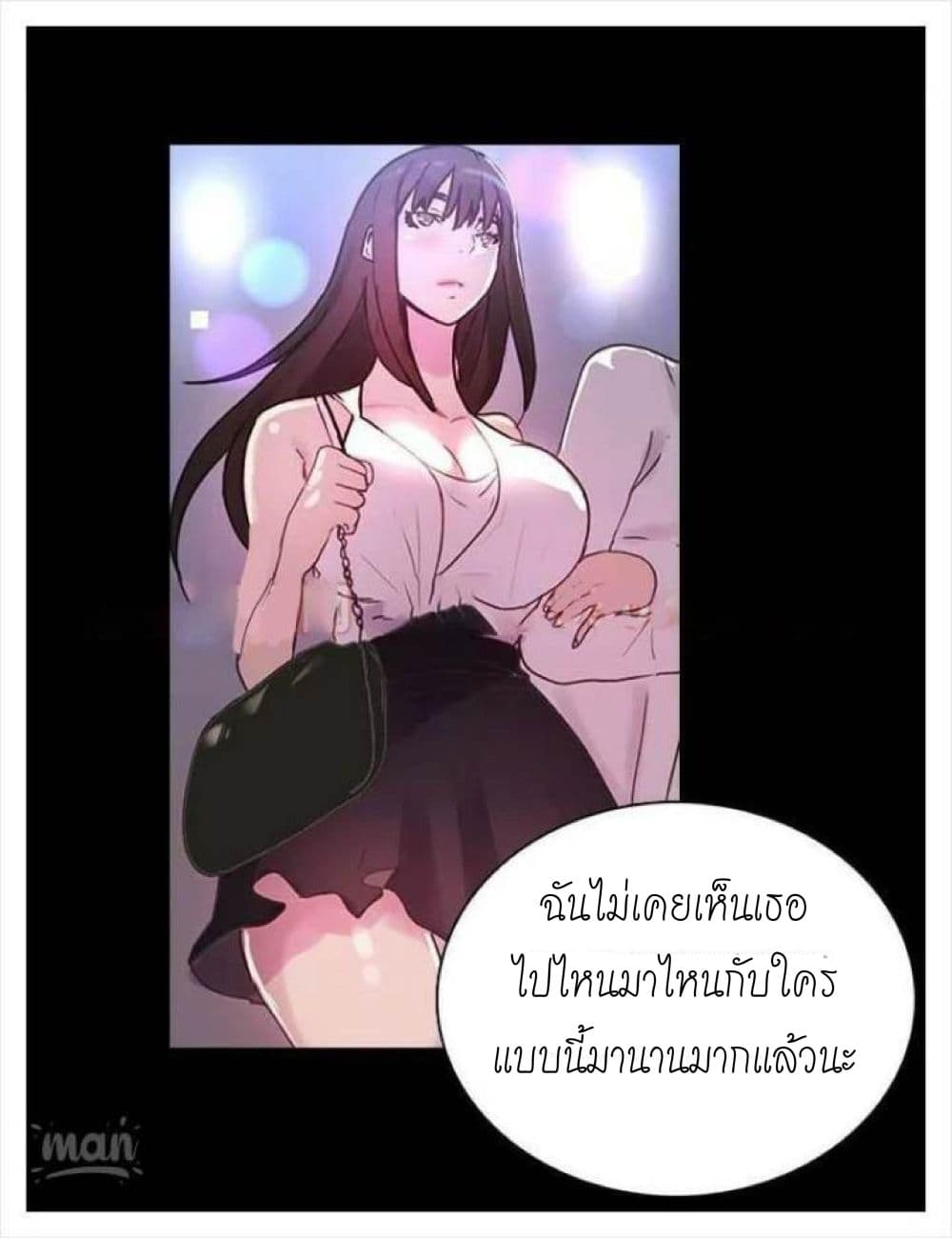 หน้า 86