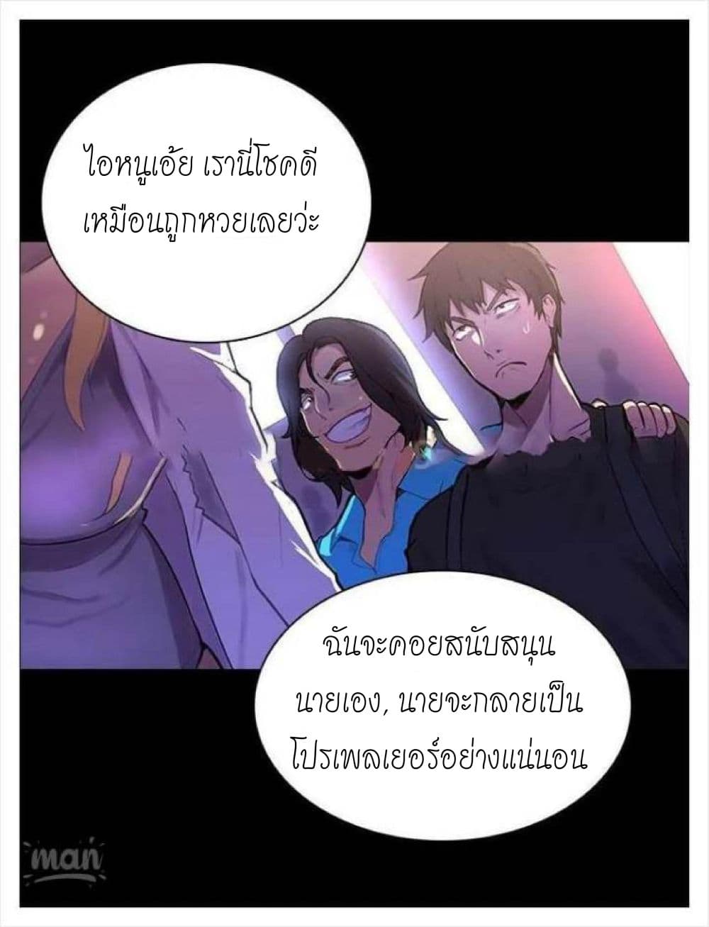 หน้า 87