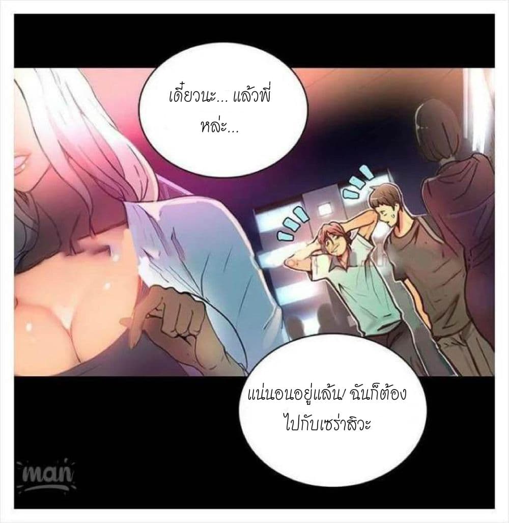 หน้า 88
