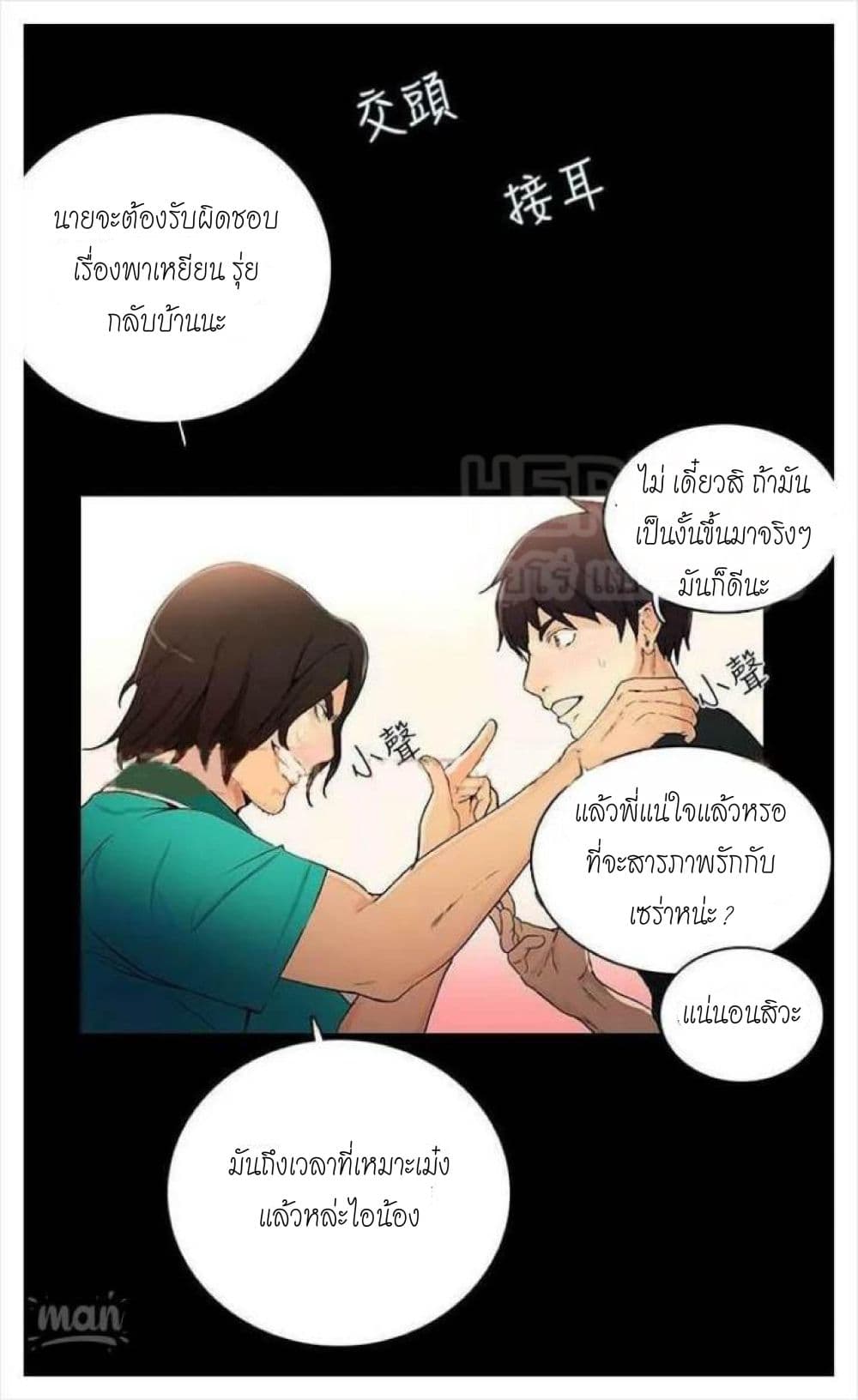 หน้า 27