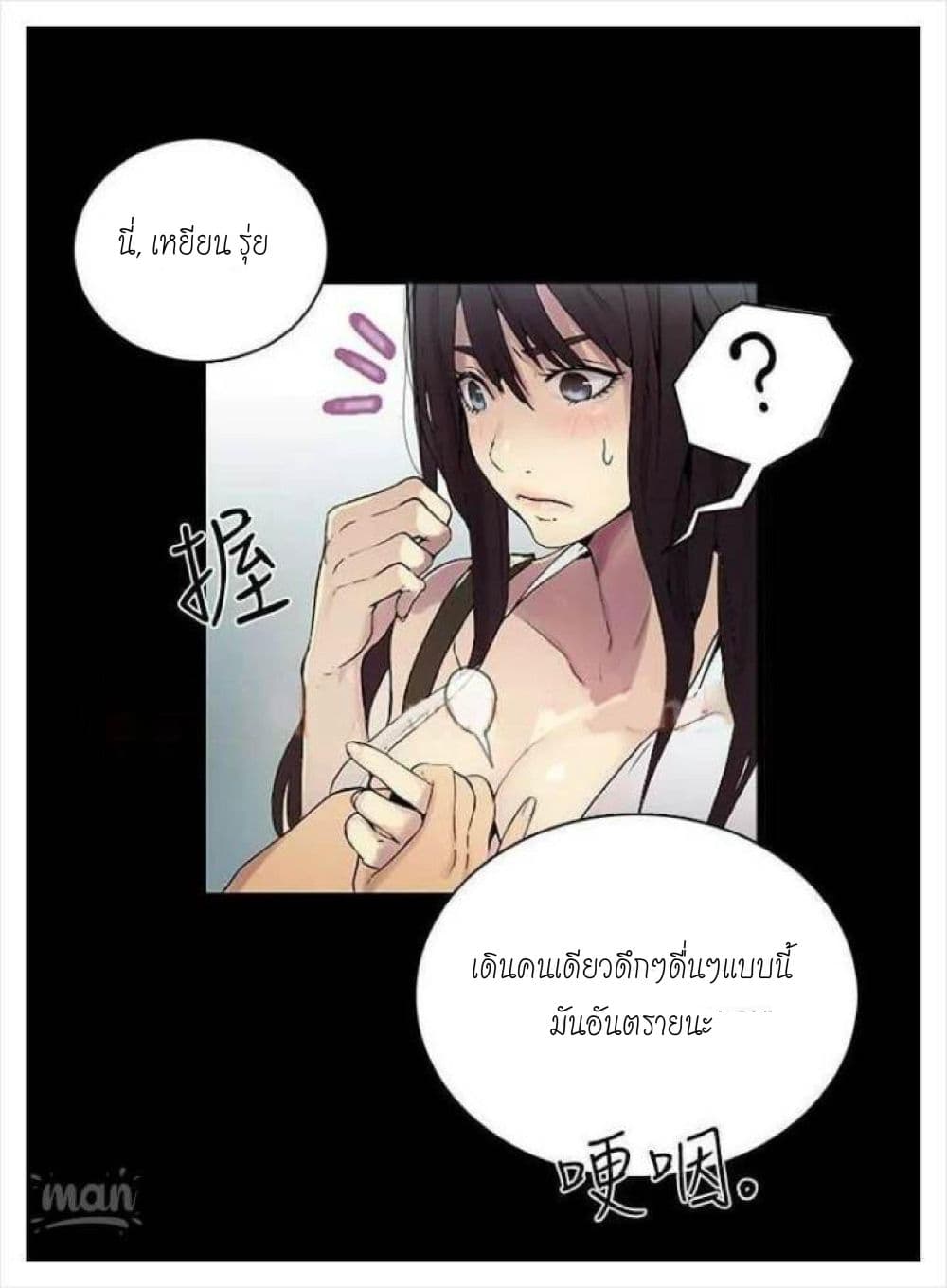 หน้า 46