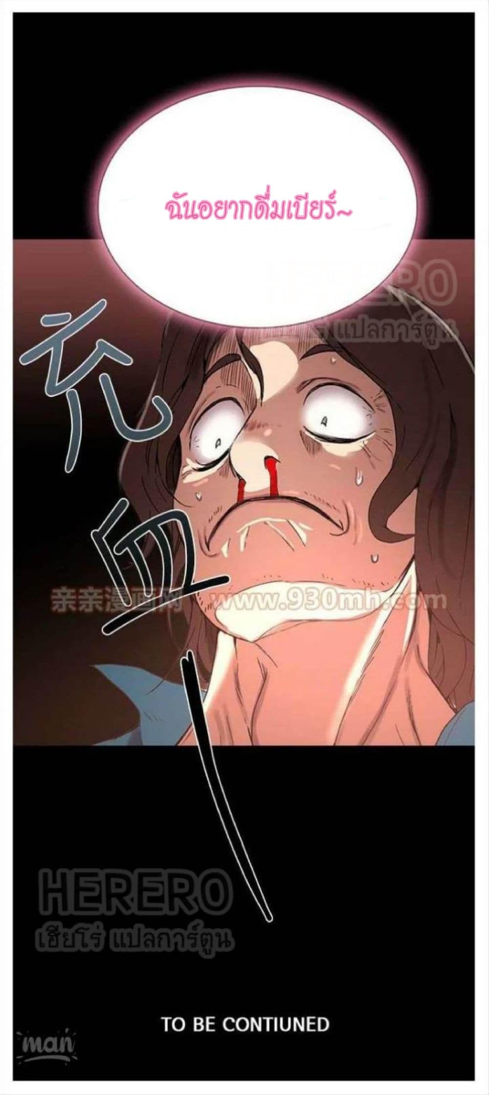 หน้า 71